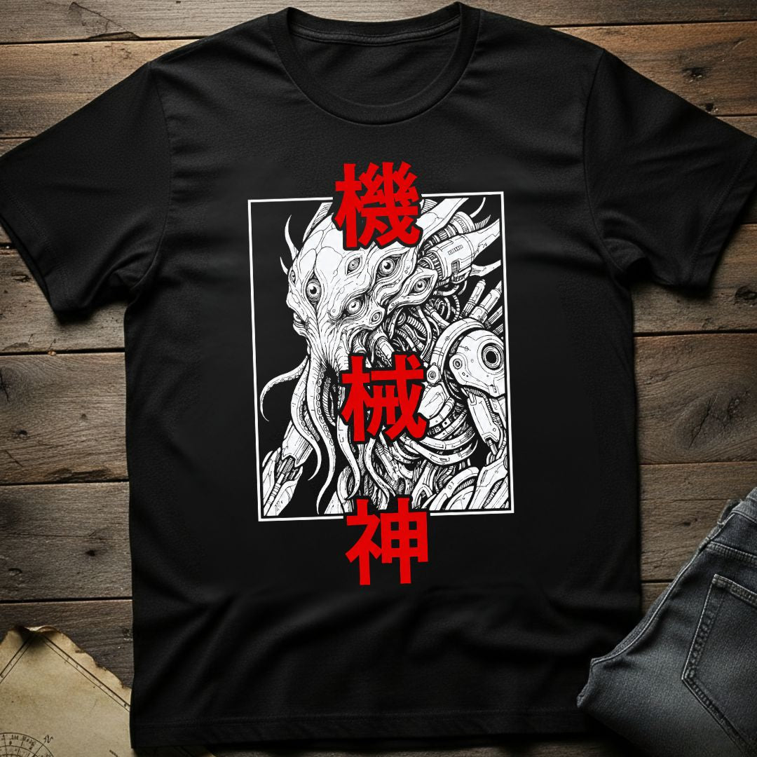 Machine God  T-Shirt